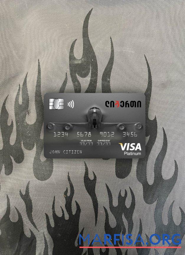 Realistic Georgia Liberty bank visa platinum card photolook front download for verification